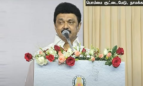 திட்டங்களின் நிலை குறித்து கள ஆய்வு; முதல்-அமைச்சர் மு.க.ஸ்டாலின் அறிவிப்பு