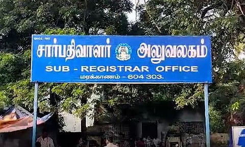 சார்பதிவாளர் அலுவலகங்களில் லஞ்ச ஒழிப்புத்துறை சோதனை