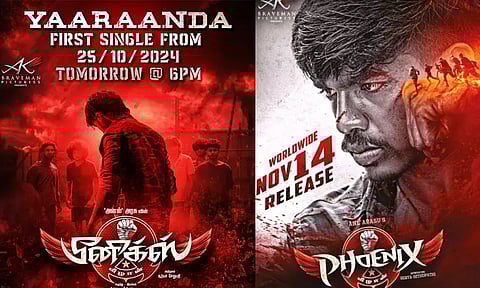 'பீனிக்ஸ்' படத்தின் பர்ஸ்ட் சிங்கிள் ரிலீஸ் தேதி அறிவிப்பு