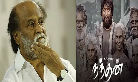 மிகத் தரமான, தைரியமான திரைப்படம் 'நந்தன்' – நடிகர் ரஜினிகாந்த் பாராட்டு