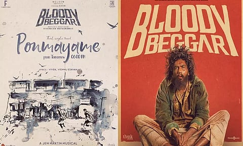 'பிளடி பெக்கர்' படத்தின் 3வது பாடல் வெளியாகும் தேதி அறிவிப்பு