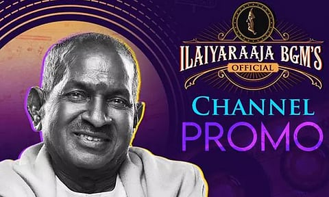 புதிய யூடியூப் சேனலை துவங்கிய இளையராஜா !