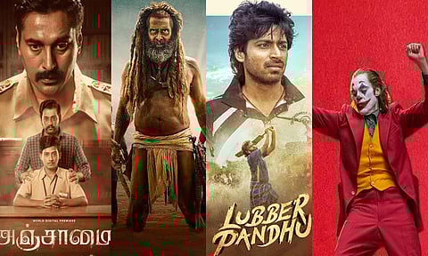 இந்த வாரம் ஓ.டி.டியில் வெளியாகும் படங்கள்