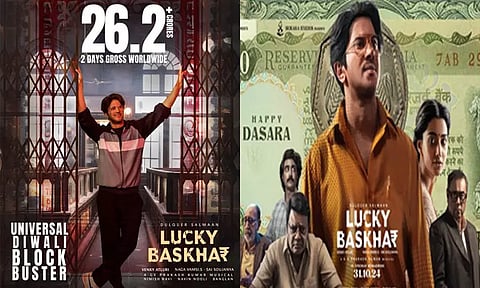 'லக்கி பாஸ்கர்' படத்தின் 2 நாள் வசூல்: அதிகாரபூர்வ அறிவிப்பு