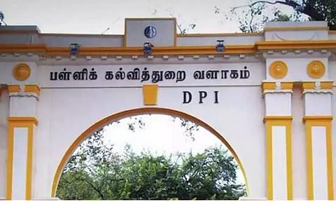 கோப்புப்படம்