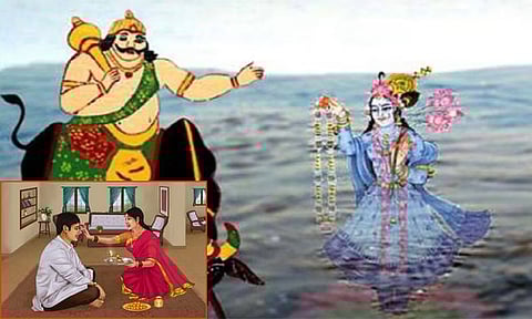 இன்று எம துவிதியை