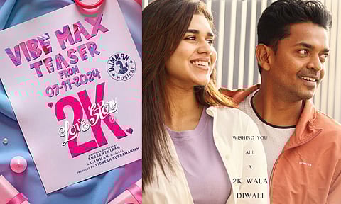 '2கே லவ் ஸ்டோரி' படத்தின் டீசர் குறித்த அப்டேட்