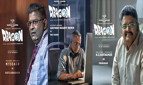 டிராகன் படத்தில் இணைந்த பிரபல இயக்குநர்கள்