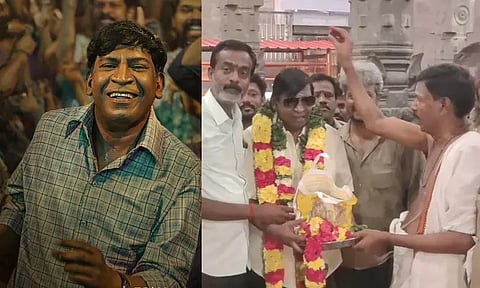 திருவண்ணாமலை கோவிலில் நடிகர் வடிவேலு சாமி தரிசனம்