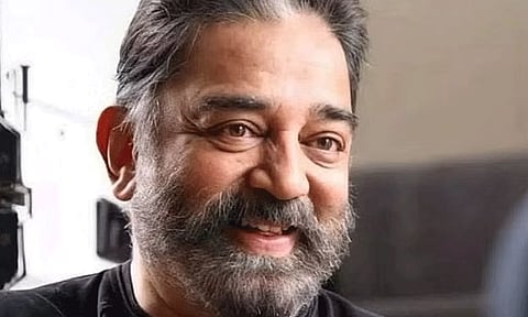 "'உலக நாயகன்' என்று என்னை அழைக்க வேண்டாம்.." - கமல்ஹாசன்