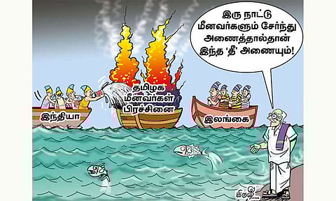 நிரந்தர தீர்வை மீனவர்களே காணட்டும்!