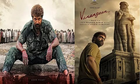 பொங்கல் வெளியீட்டில் இணையும் பாலாவின் 'வணங்கான்'