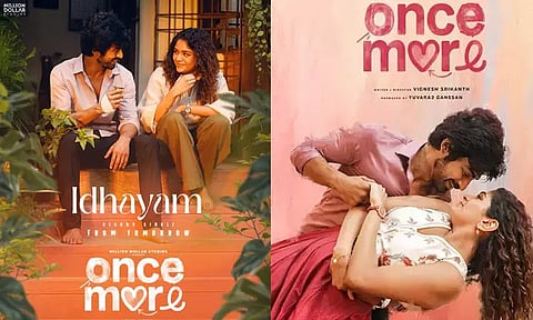 "ஒன்ஸ் மோர்" படத்தின் 2-வது பாடல் அப்டேட்