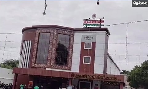 நெல்லை: திரையரங்கில் மர்ம நபர்கள் பெட்ரோல் குண்டுவீச்சு