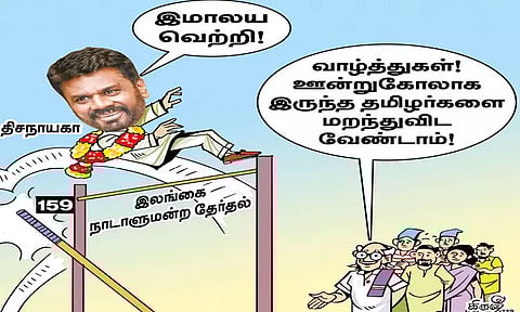 He made his mark in Tamil areas too!