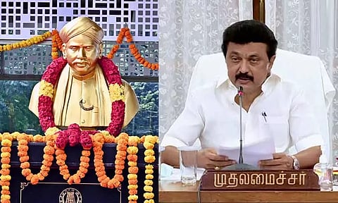 செக்கிழுத்த செம்மலைப் போற்றுவோம்: முதல்-அமைச்சர் பதிவு