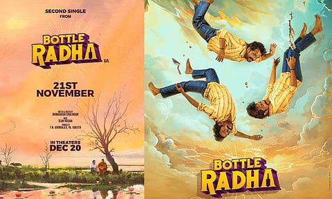 'பாட்டல் ராதா' படம்: இரண்டாவது பாடலின் ரிலீஸ் அப்டேட்