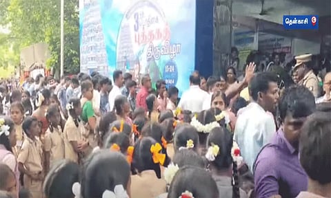 தென்காசி புத்தக திருவிழா; கூட்ட நெரிசலில் சிக்கி தவித்த பள்ளி மாணவர்கள்