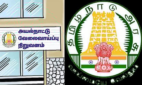 அயல்நாட்டு வேலைவாய்ப்பு நிறுவனத்தில் ஆலோசகர் பணி