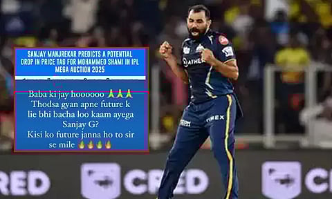 தன்னை விமர்சித்த இந்திய முன்னாள் வீரருக்கு முகமது ஷமி பதிலடி.. என்ன நடந்தது..?