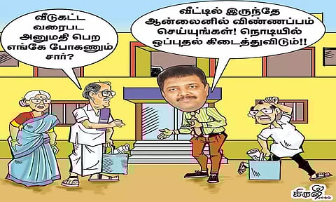 Building plan approval available in seconds