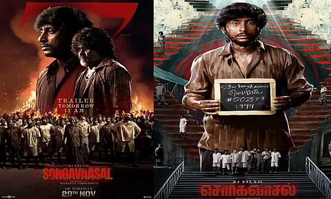 'சொர்கவாசல்' படத்தின் டிரெய்லர் நாளை வெளியீடு