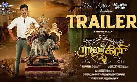சமுத்திரக்கனி, தம்பி ராமையா நடித்துள்ள "ராஜாகிளி" படத்தின் டிரெய்லர் வெளியீடு