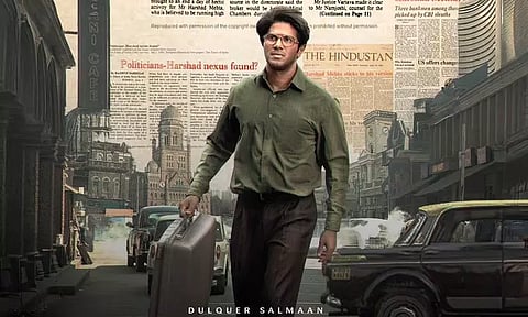 'லக்கி பாஸ்கர்' படத்தின் ஓ.டி.டி ரிலீஸ் அப்டேட்