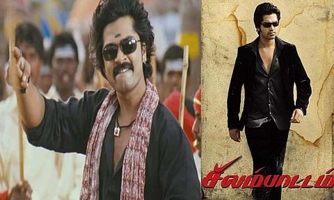 திரைத்துறையில் 40 ஆண்டுகள் நிறைவு - சிம்புவின் 'சிலம்பாட்டம்' ரீ-ரிலீஸ்