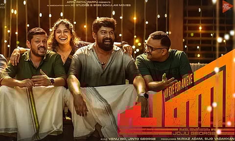 ஜோஜு ஜார்ஜின் 'பணி' படம் எப்படி இருக்கிறது? - விமர்சனம்