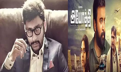 'அயோத்தி' திரைப்பட வாய்ப்பை தவறவிட்டதற்கு வருந்துகிறேன் - ஆர்.ஜே. பாலாஜி