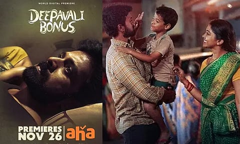 ஓ.டி.டி.யில் வெளியாகும் விக்ராந்த் நடித்துள்ள 'தீபாவளி போனஸ்'