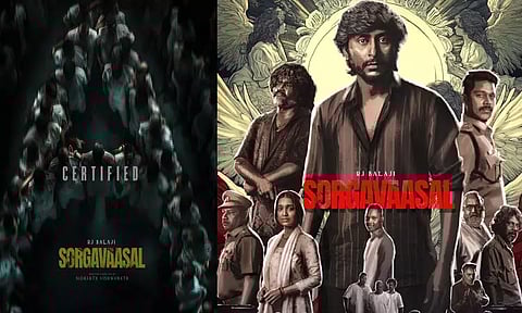 'சொர்க்கவாசல்' திரைப்படத்திற்கு 'ஏ' சான்றிதழ் வழங்கிய தணிக்கை குழு