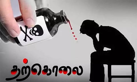 தாய், தந்தை பிரிந்து வாழ்வதால் மன அழுத்தம்... விஷம் குடித்து வாலிபர் தற்கொலை
