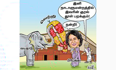 பிரியங்காவின் புதிய அரசியல் பாதை!