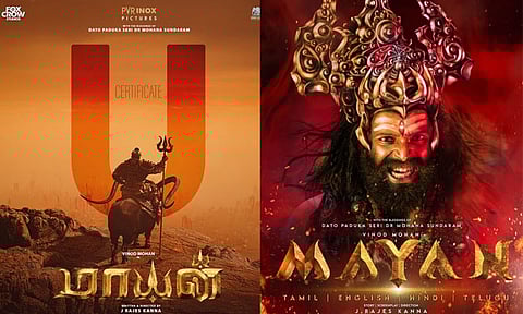 'மாயன்' படத்திற்கு 'யு' சான்றிதழ் வழங்கிய தணிக்கை குழு