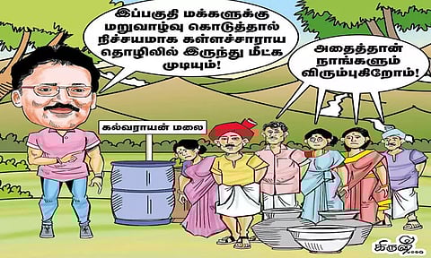 Rehabilitation for the Kalvarayan hill tribe people!