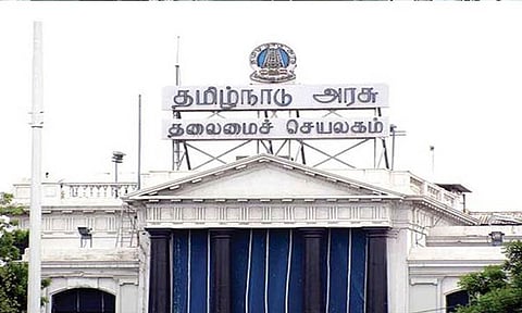 முதல்-அமைச்சரின் கணினித் தமிழ் விருது