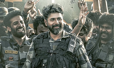 'Amaran' OTT release date announced