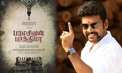 விமல் நடிக்கும் புதிய படத்தின் போஸ்டரை வெளியிட்ட விஜய்சேதுபதி