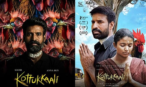 நேட்டிவா விருது வென்ற 'கொட்டுக்காளி' திரைப்படம்