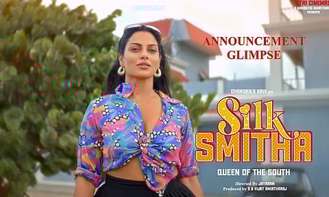 'சில்க் ஸ்மிதா - குயின் ஆப் சவுத்' படத்தின் கிளிம்ஸ் வீடியோ வெளியீடு