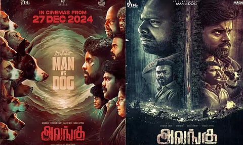 'அலங்கு' திரைப்படத்தின் ரிலீஸ் தேதி அறிவிப்பு