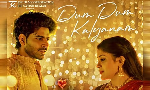 பிக்பாஸ் பாலாஜி நடித்த 'பயர்' படத்தின் பாடல் வெளியானது