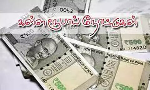 மும்பையில் கள்ளநோட்டுகளை வங்கியில் டெபாசிட் செய்ய முயன்றவர் மீது வழக்கு