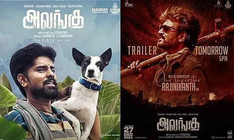 'அலங்கு' படத்தின் டிரெய்லரை வெளியிடும் ரஜினிகாந்த்