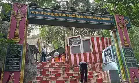 கோப்புப்படம்