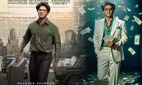 'லக்கி பாஸ்கர்' படம் பார்த்துவிட்டு விடுதியில் இருந்து தப்பியோடிய மாணவர்கள் - அதிர்ச்சி சம்பவம்