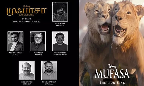 'முபாசா: தி லயன் கிங்' தமிழில் டப்பிங் பேசிய நடிகர்கள் வீடியோ வெளியீடு