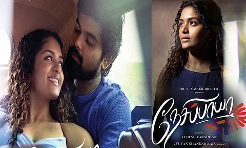 விஷ்ணுவரதன் இயக்கத்தில் உருவாகும் 'நேசிப்பாயா' ரிலீஸ் அப்டேட்